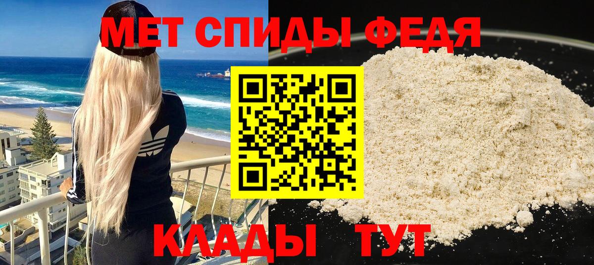 АМФ Розовый  АМФ  АМФ  Чебоксары  Вход с VPN 