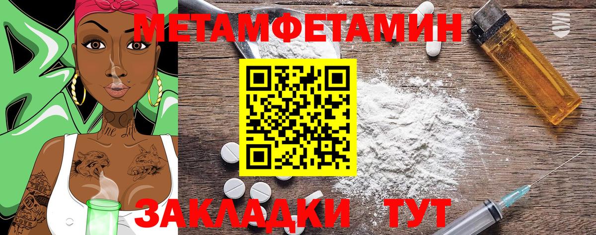 АМФЕТАМИН 98% Чебоксары