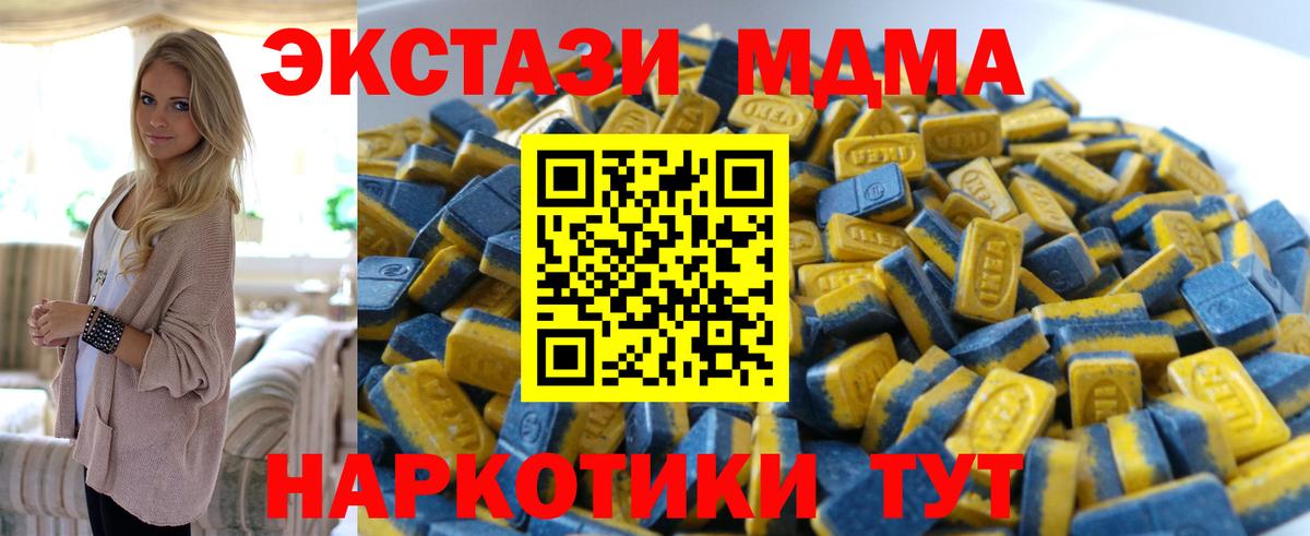 Чебоксары  Ecstasy  Вход с VPN  Ecstasy XTC 