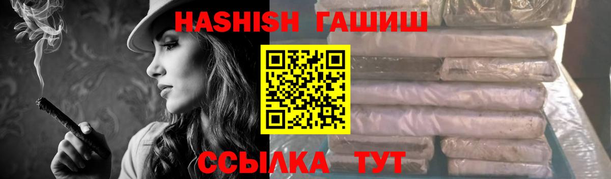 Гашиш Cannabis  ГАШ  Чебоксары  ГАШ Premium  Вход с VPN 