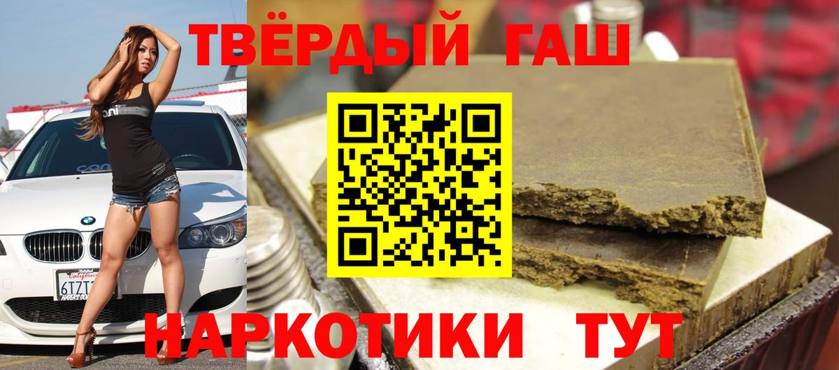 ГАШИШ VHQ Чебоксары