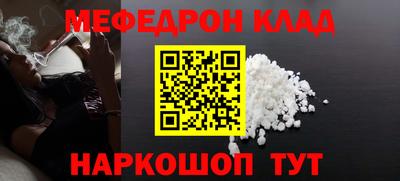 ALPHA-PVP Комсомольск-на-Амуре