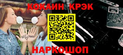крисы Коммунар