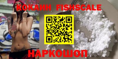 ALPHA-PVP Комсомольск-на-Амуре