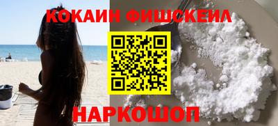 ALPHA-PVP Комсомольск-на-Амуре