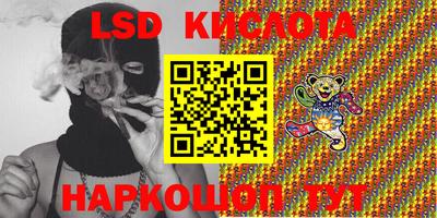 крисы Коммунар