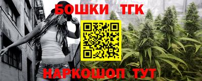 гашиш Конаково