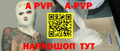 крисы Коммунар