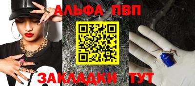 гашиш Конаково