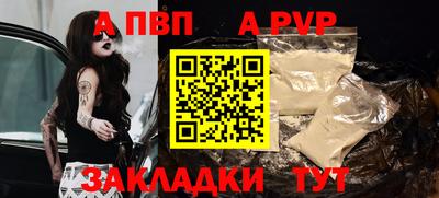 гашиш Конаково