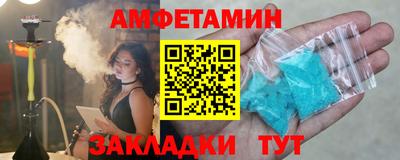 ALPHA-PVP Комсомольск-на-Амуре