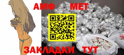 ALPHA-PVP Комсомольск-на-Амуре