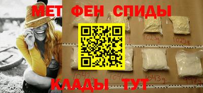 ALPHA-PVP Комсомольск-на-Амуре
