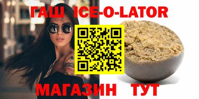 крисы Коммунар