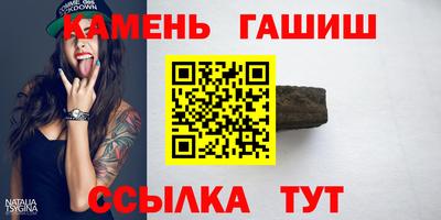 гашиш Конаково