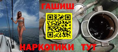 ALPHA-PVP Комсомольск-на-Амуре