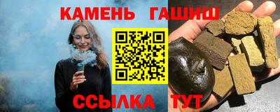 гашиш Конаково