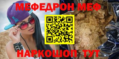 ALPHA-PVP Комсомольск-на-Амуре