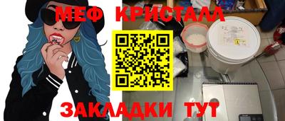 крисы Коммунар