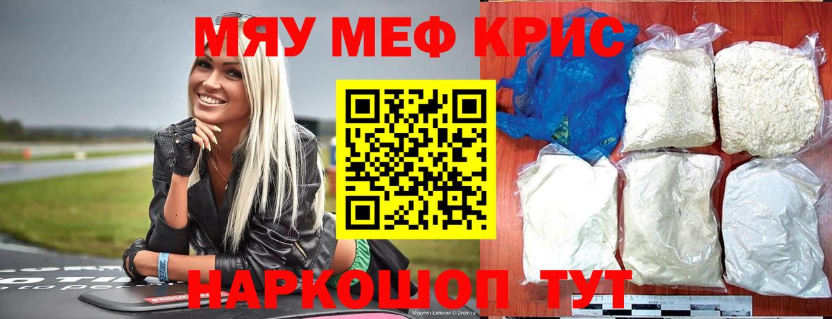 Чебоксары  Меф  Вход с VPN  МЕФ VHQ  Мефедрон VHQ 