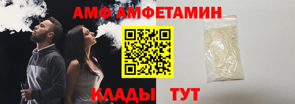 Чебоксары  Первитин Methamphetamine  Вход с VPN 