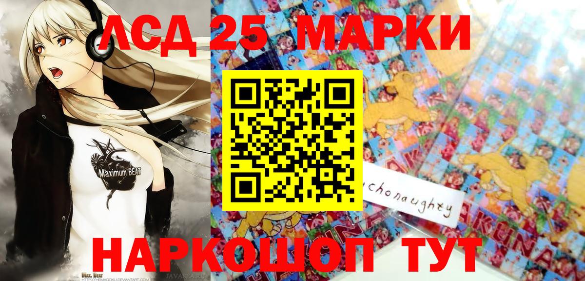 Чебоксары  Марки N-bome 1,8мг  Вход с VPN 